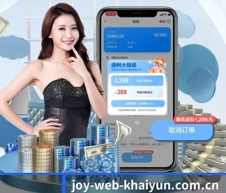 joy-web-khaiyun.com.cn APP